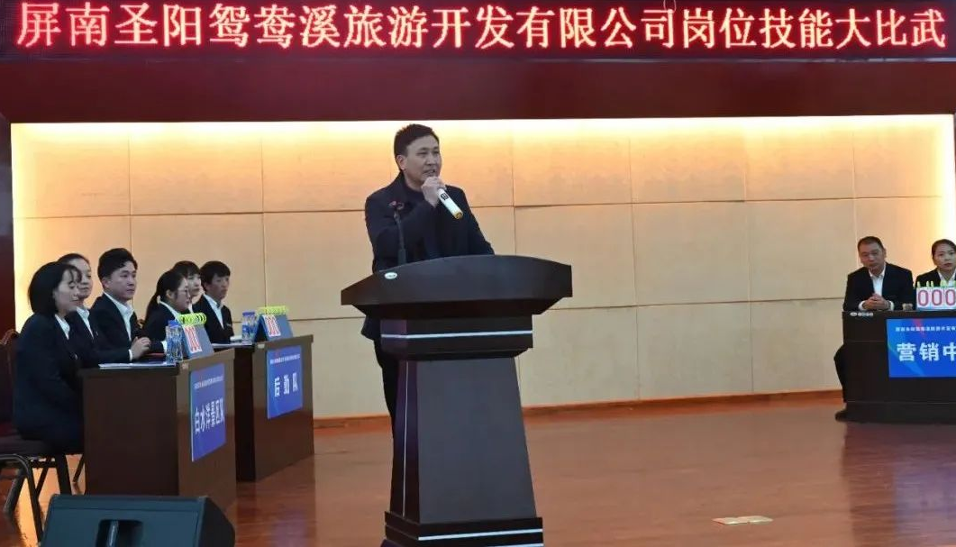 微信图片_20250311094749.png