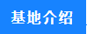 微信图片_20250424154538.png