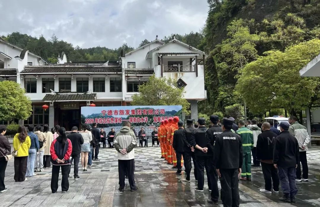 26安全演练2.png