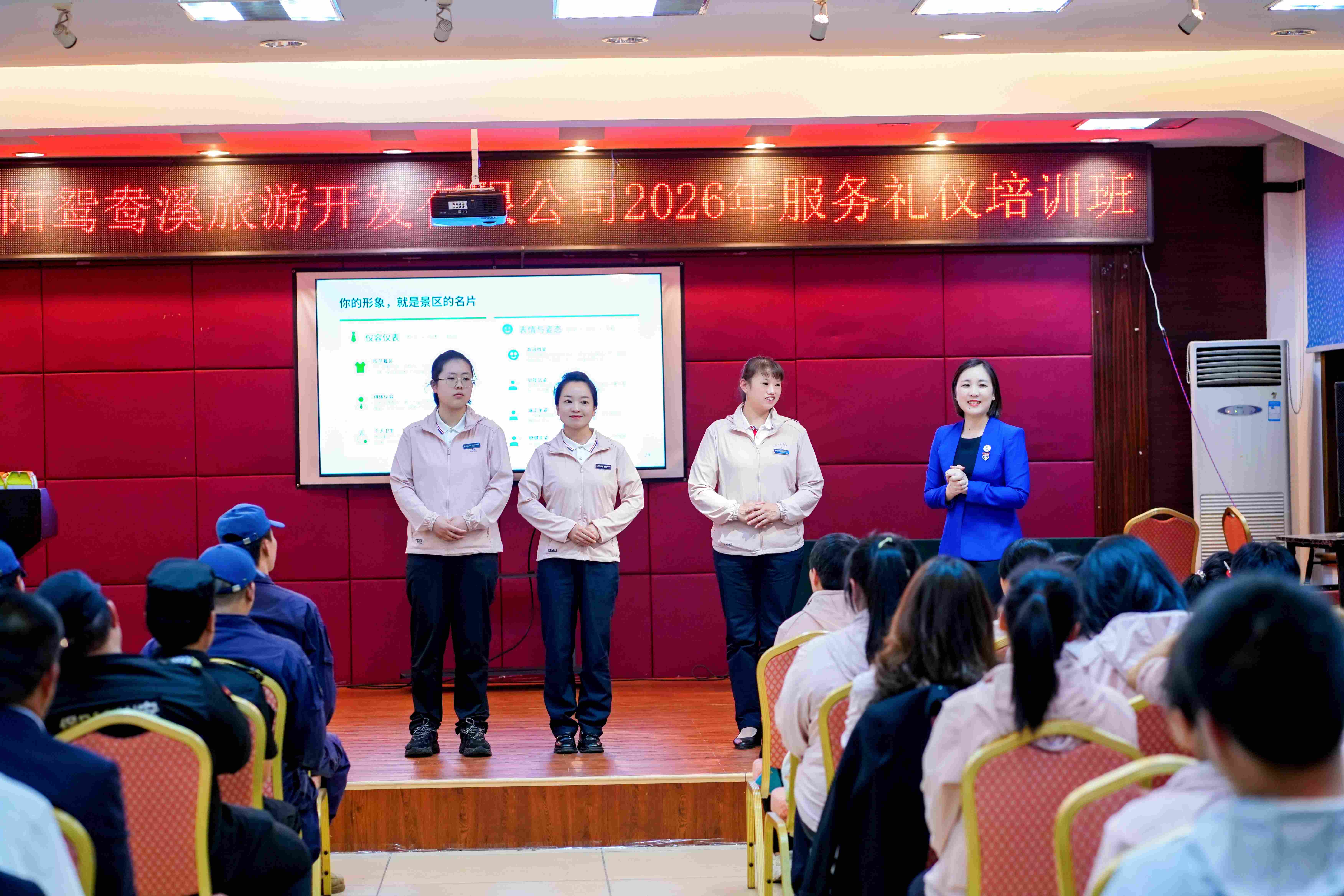 1778576647782121.jpg 26礼仪培训(1).jpg