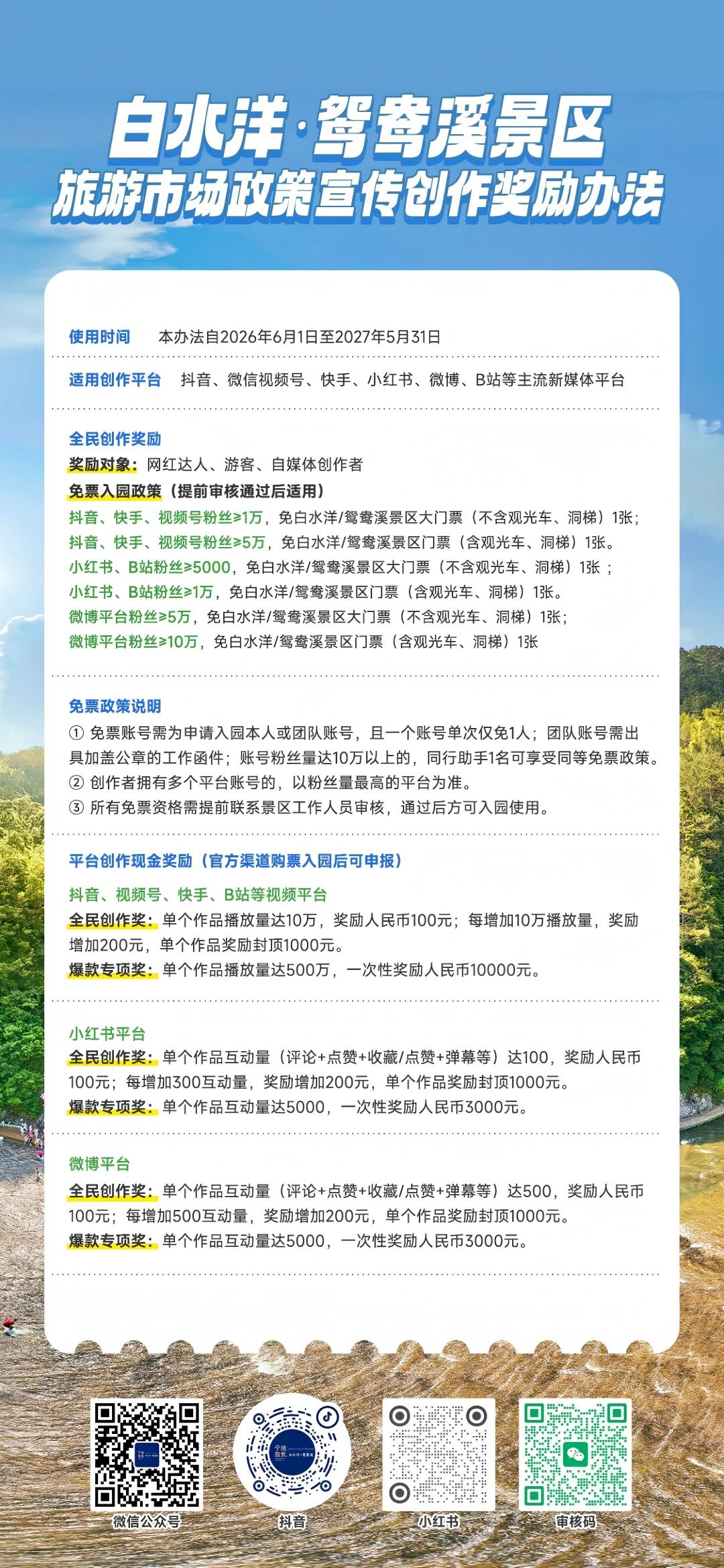 图片1(1).jpg
