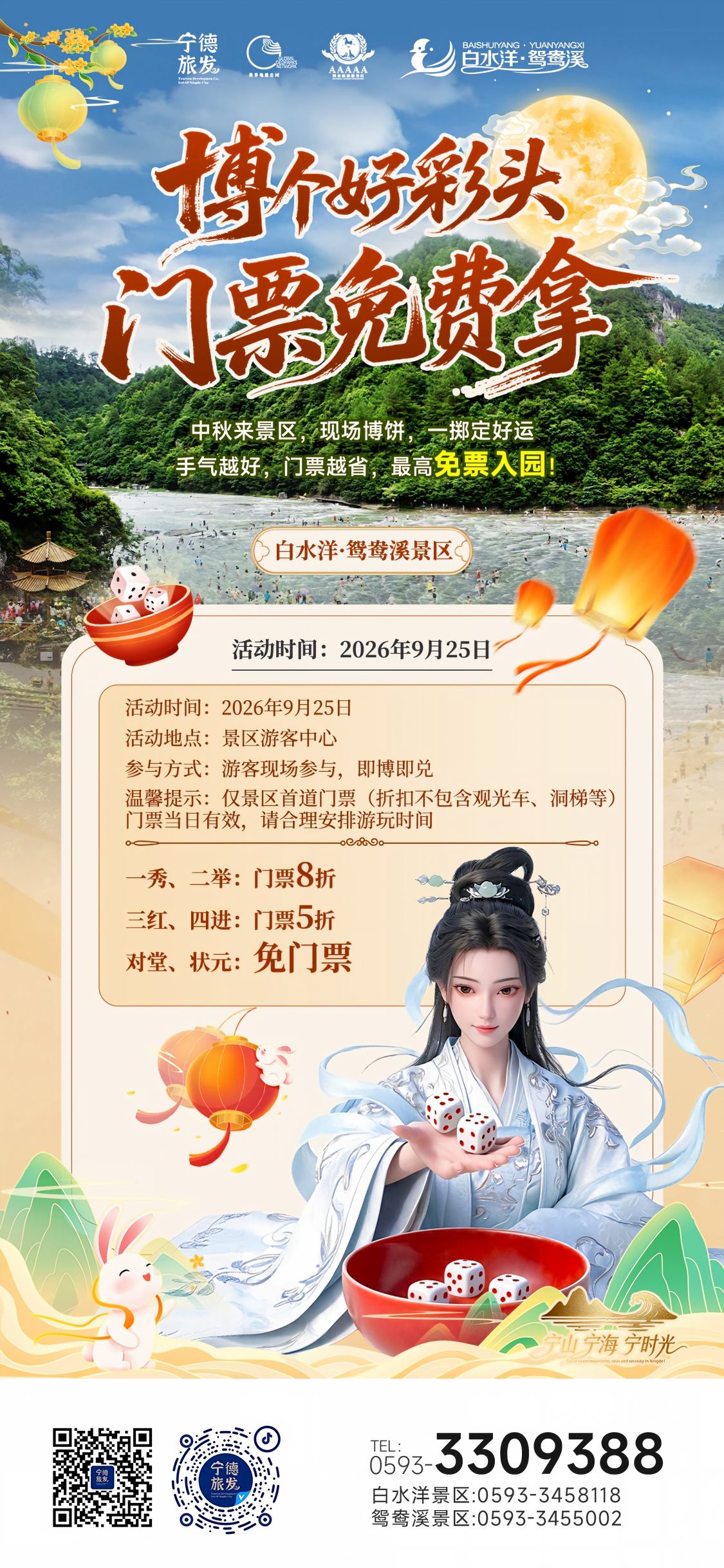微信图片_20260921184226_1413_3404(1).jpg