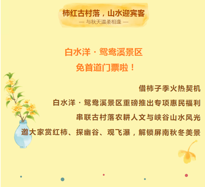 微信图片_2026-10-14_171623_177.png